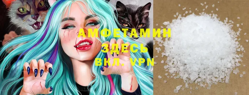 Amphetamine VHQ  наркошоп  Рязань 